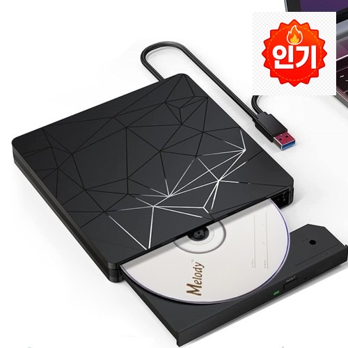 CD리핑 굽기 CD롬 외장형ODD 씨디 리더기 DVD플레이어 씨디롬을 써보고 느낀 놀라운 만족감 · 네이버 쇼핑 커넥트 제공 상품 이미지