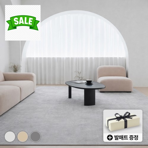 안방러그 침대 거실방수카페트 특대형러그 원룸카페트제작 대형 단모 170X230, 고민 끝에 선택한 깔끔한 디자인! · 네이버 쇼핑 커넥트 제공 상품 이미지