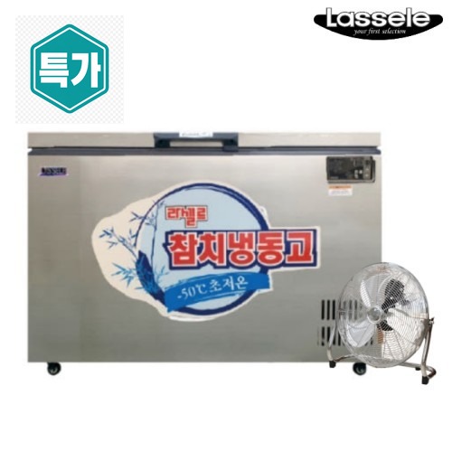 자주 쓰게 된 이유, 300L 참치 냉동고 일식집 식당 가게 초저온 라셀르 참치 냉동고 · 네이버 쇼핑 커넥트 제공 상품 이미지