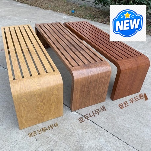 공원 벤치의자 우드 흡연실 야외벤치, 편안한 휴식 공간으로 바꿔준 의자예요 · 네이버 쇼핑 커넥트 제공 상품 이미지