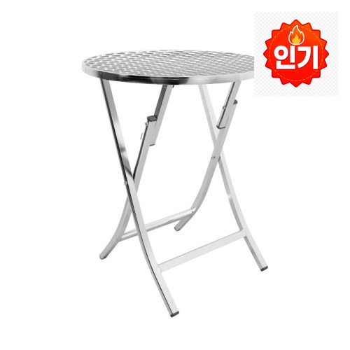 알루미늄 접이식테이블 테라스 스텐 테이블 60cm 원형 접이식 테이블 A로 만난 공간 활용의 즐거움 · 네이버 쇼핑 커넥트 제공 상품 이미지