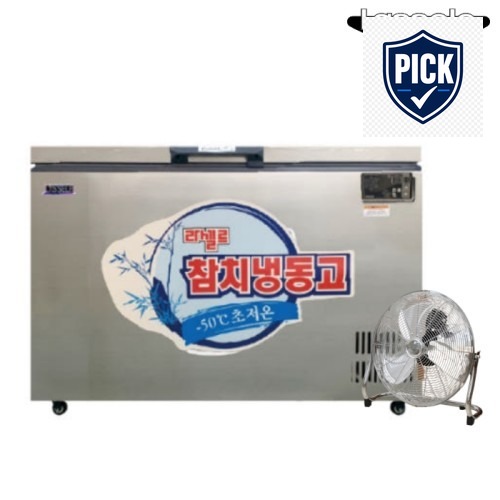 참치냉동고 300L 일식당 마트 영업용 업소용 생선 초저온냉동고로 신선함을 오래 유지하세요 · 네이버 쇼핑 커넥트 제공 상품 이미지