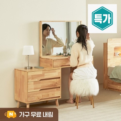 까르엠가구 루이스 화장대 거울 세트 서랍장 수납 확장형, 실용성과 디자인을 동시에 만족시켜요 · 네이버 쇼핑 커넥트 제공 상품 이미지