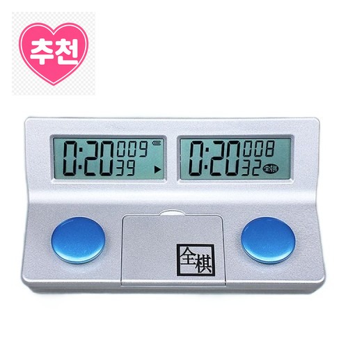 바둑용 디지털초시계 체스 경기 단위 계시기 카운트다운으로 바뀐 게임의 즐거움 · 네이버 쇼핑 커넥트 제공 상품 이미지