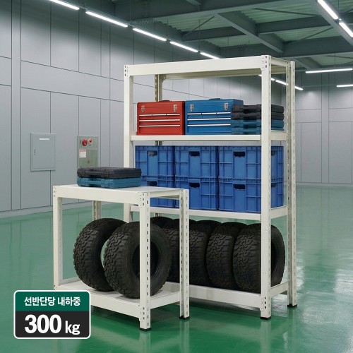도디스 중량랙 300kg 철제선반 무볼트 조립식 앵글 산업용 창고 진열대 12004501200 · 판매처 제공 대표 이미지